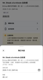 （分類：）位於 。 由 coolcat.25853b 提交（商品編號 1469212505，圖片 1）。簡介： 。