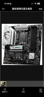 （分類：）位於 。 由 ericcheng2580 提交（商品編號 1469186585，圖片 1）。簡介： 。