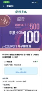（分類：）位於 。 由 sampleking 提交（商品編號 1469162693，圖片 1）。簡介： 。