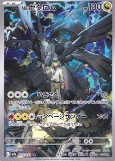 （分類：）位於 。 由 comp-tcg 提交（商品編號 1469229767，圖片 1）。簡介： 。