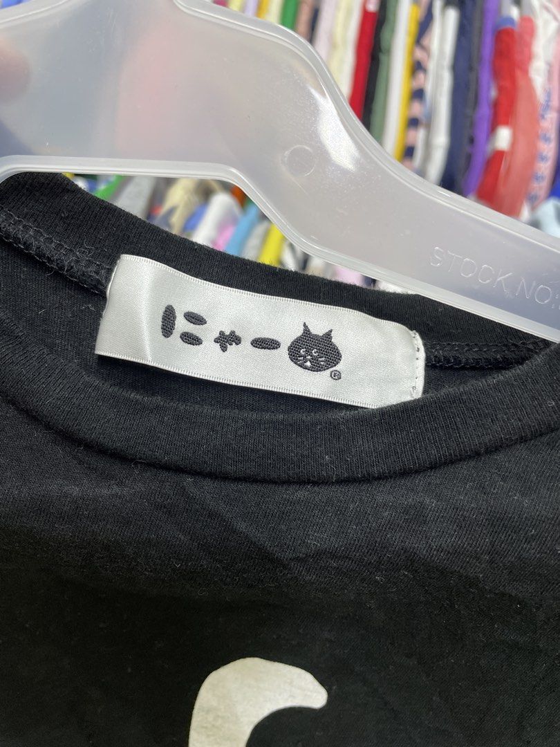 Ne-net Nya (Category: Shirts) located in Lucena. Submitted by riyizthriftz (Listing ID 1469302171, Image 2). Description: Ne-net Nya shirt Dimensions W13 L17 Good condition Color rate 9/10.