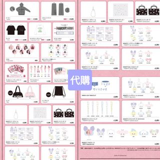 （分類：）位於 。 由 icy__ 提交（商品編號 1469248770，圖片 1）。簡介： 。