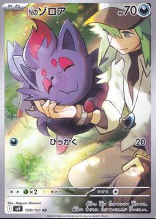 （分類：）位於 。 由 comp-tcg 提交（商品編號 1469229263，圖片 1）。簡介： 。