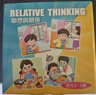 （分類：）位於 。 由 kittyfifi 提交（商品編號 1469244512，圖片 1）。簡介： 。
