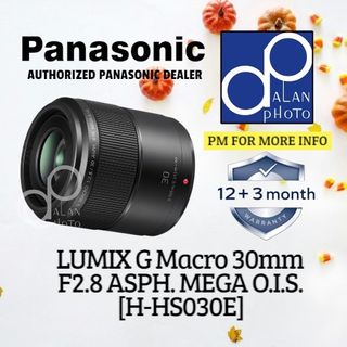 PANASONIC / LUMIX Collection item 2