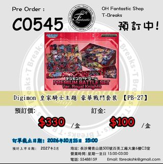 （分類：）位於 。 由 0ftb_card_toys_shop_55488159 提交（商品編號 1469352979，圖片 1）。簡介： 。