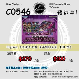 （分類：）位於 。 由 0ftb_card_toys_shop_55488159 提交（商品編號 1469353444，圖片 1）。簡介： 。