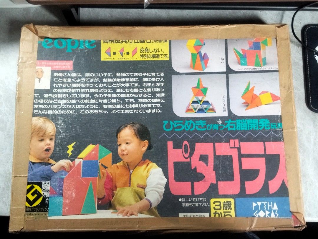 PEOPLE PYTHAGORAS MAGNETIC EDUCATIONAL TOY SET BOX (Category: Board Games & Puzzles) located in Batangas. Submitted by amerie_store (Listing ID 1469391591, Image 1). Description: ◾WYSIWYG 🫟complete 🔊Kindly visit & follow my FB page for more updated Toys,Aniks,etc...🤩 🌈👉AMERIE STORE👈🌈 📌Mine Now,Pay after invoice 📌No refund 📌MOP: Gcash 🚛 Shipping sched every Saturday only via Flash Express.
