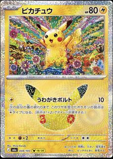 (Category: ) located in . Submitted by pokemon_unite_hut (Listing ID 1469389568, Image 1). Description: .