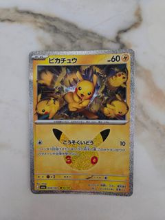 Van gogh Pikachu with Grey Felt Hat Pokemon Card - Graded 9, Toys ...