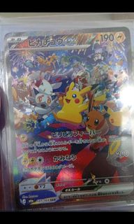 Pikachu ex 127/103 SAR, Toys & Collectibles, Trading Cards, Raw Singles ...