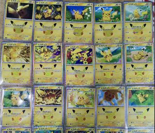 (Category: ) located in . Submitted by pikadaisuki2 (Listing ID 1469187778, Image 1). Description: .