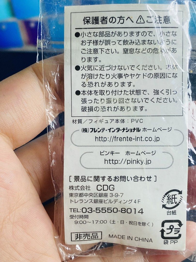 Pinky Monkey Charm (Category: Character Goods) located in Manila. Submitted by kawaii_omocha_est2020 (Listing ID 1469341995, Image 2). Description: .