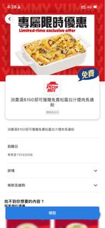 （分類：）位於 。 由 dearll 提交（商品編號 1469237602，圖片 1）。簡介： 。