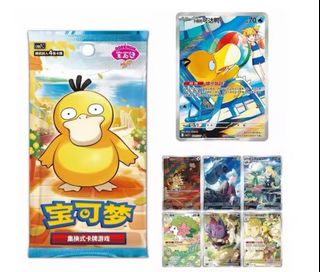 (Category: ) located in . Submitted by dingdingtcg (Listing ID 1469207487, Image 1). Description: .
