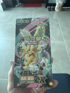 （分類：）位於 。 由 pleasegetbetter 提交（商品編號 1469174651，圖片 1）。簡介： 。