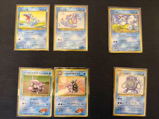 （分類：）位於 。 由 Kayozard 提交（商品編號 1469340547，圖片 1）。簡介： 。