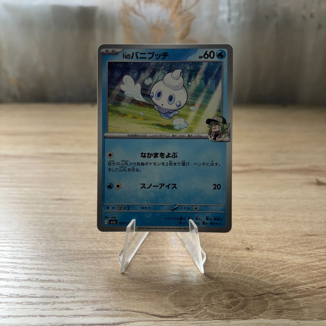 Pokemon Card N's Vanillite 37/193 Normal: Japanese MEGA Dream ex, Toys ...