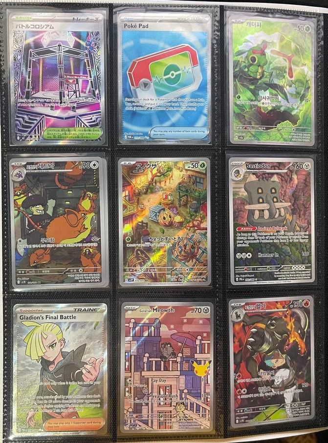 POKEMON Duplicates for Sale (Category: Raw Singles) located in Caloocan City. Submitted by winterlance25 (Listing ID 1469380224, Image 1). Description: Battle Colloseum (JP) P75 Poke Pad P850 Caterpie 151 (KR) P550 Team Rocket Raticate (KR) P250 Bramblin (JP) P350 Bastiodon P200 Gladion Final Battle P250 Galarian Meowth P650 Team Rocket Houndoom (JP) P450 Mawile Vstar P150 Mega Excadrill P100 Team Rocket Persian P100 Cincinno EX P100 Incineroar E