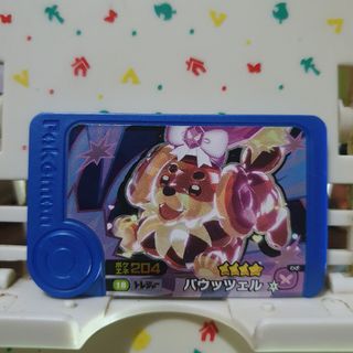 (Category: ) located in . Submitted by collectionneursonline88 (Listing ID 1469359209, Image 1). Description: .