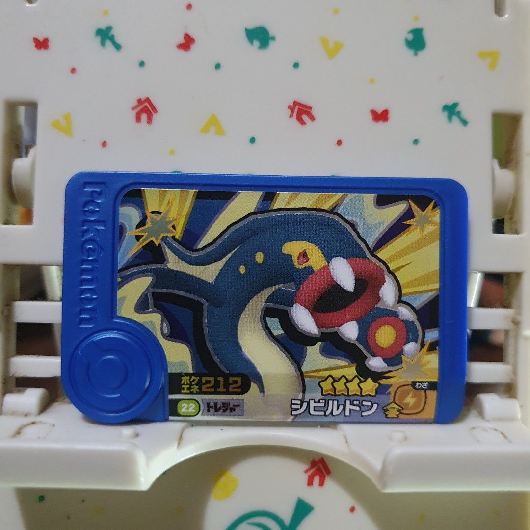 Pokemon Frienda Eelektross (Category: Character Goods) located in Quezon City. Submitted by collectionneursonline88 (Listing ID 1469359874, Image 1). Description: for collection only .Japan version not usable in Philippines arcade machines 🔄 Meetups Balintawak Camachile 7/11 Quezon City 🛵 Shipping : - Lalamove ( except Provincial) - Flash Express - GogoExpress - LBC 📥 Payment : cash on meetups Gcash.