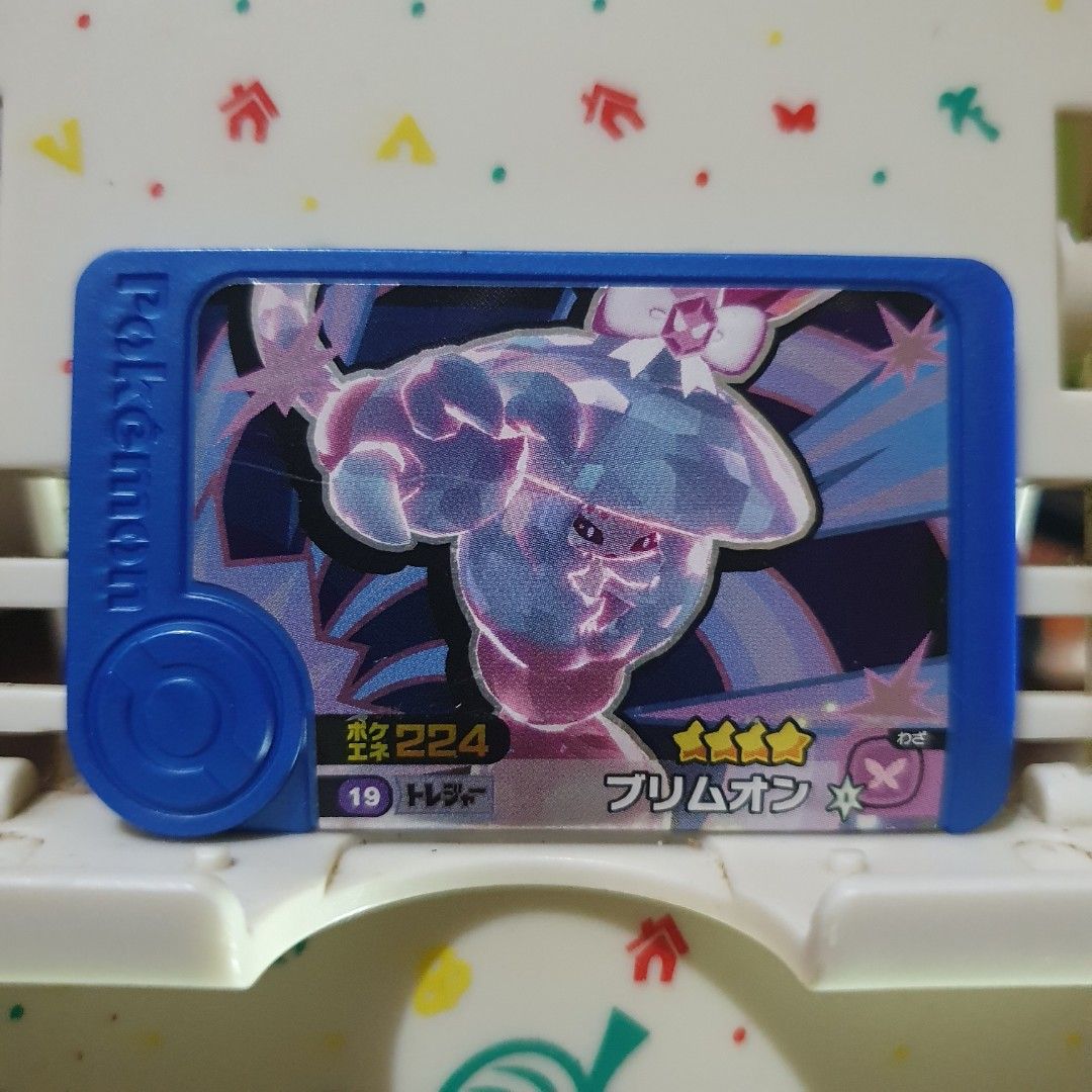 Pokemon Frienda Hatterene (Category: Character Goods) located in Quezon City. Submitted by collectionneursonline88 (Listing ID 1469374862, Image 1). Description: for collection only .Japan version not usable in Philippines arcade machines 🔄 Meetups Balintawak Camachile 7/11 Quezon City 🛵 Shipping : - Lalamove ( except Provincial) - Flash Express - GogoExpress - LBC 📥 Payment : cash on meetups Gcash.