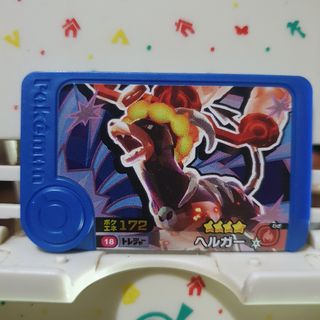 (Category: ) located in . Submitted by collectionneursonline88 (Listing ID 1469374529, Image 1). Description: .