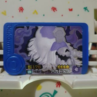 (Category: ) located in . Submitted by collectionneursonline88 (Listing ID 1469360367, Image 1). Description: .