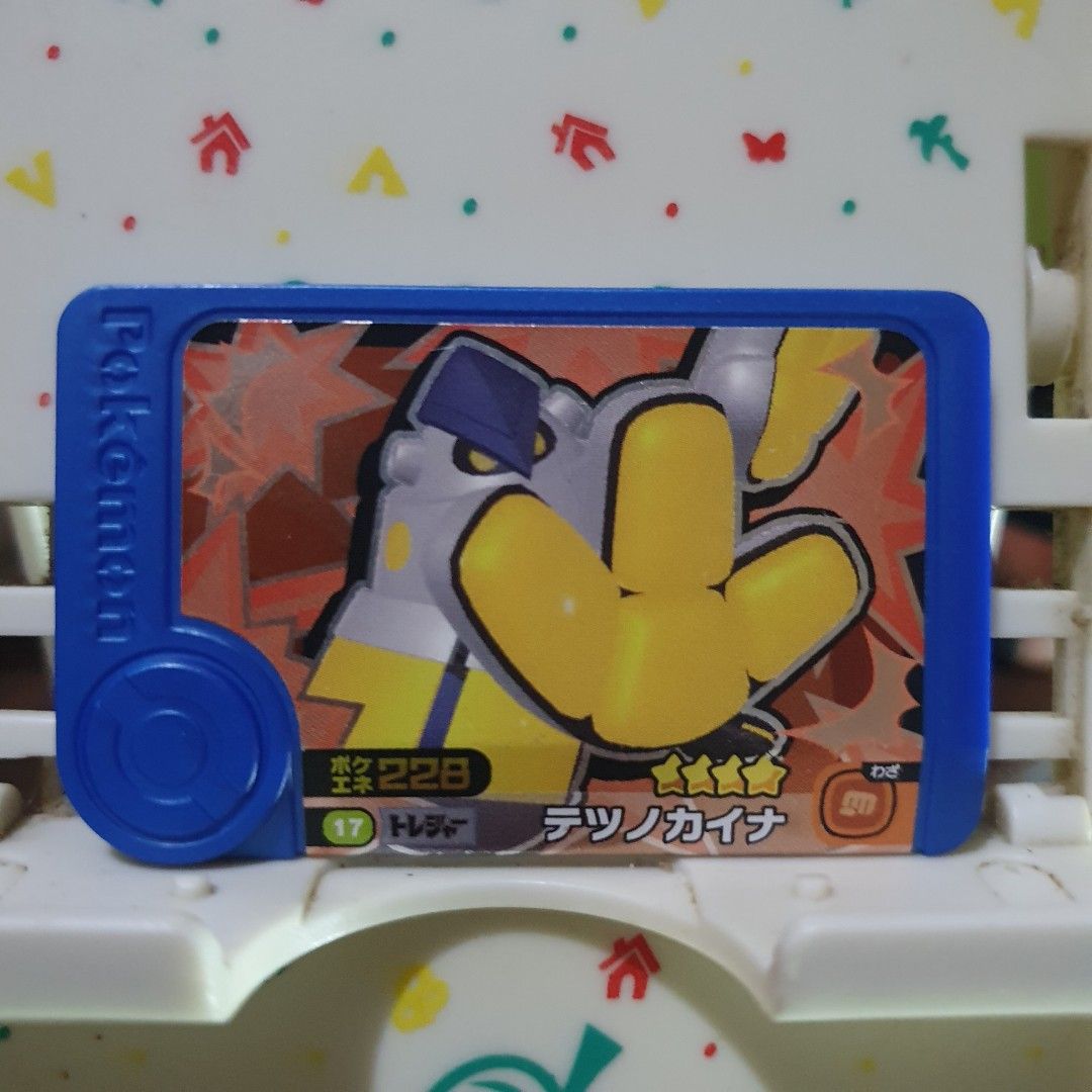 Pokemon Frienda Iron Hands (Category: Character Goods) located in Quezon City. Submitted by collectionneursonline88 (Listing ID 1469376026, Image 1). Description: for collection only .Japan version not usable in Philippines arcade machines 🔄 Meetups Balintawak Camachile 7/11 Quezon City 🛵 Shipping : - Lalamove ( except Provincial) - Flash Express - GogoExpress - LBC 📥 Payment : cash on meetups Gcash.
