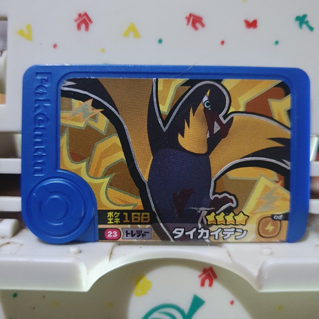 Pokemon Frienda Kilowattrel (Category: Character Goods) located in Quezon City. Submitted by collectionneursonline88 (Listing ID 1469362745, Image 1). Description: for collection only .Japan version not usable in Philippines arcade machines 🔄 Meetups Balintawak Camachile 7/11 Quezon City 🛵 Shipping : - Lalamove ( except Provincial) - Flash Express - GogoExpress - LBC 📥 Payment : cash on meetups Gcash.