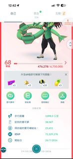 （分類：）位於 。 由 takyau0304 提交（商品編號 1469199114，圖片 1）。簡介： 。