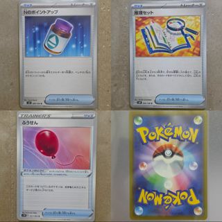 (Category: ) located in . Submitted by kuromingi (Listing ID 1469357048, Image 1). Description: .