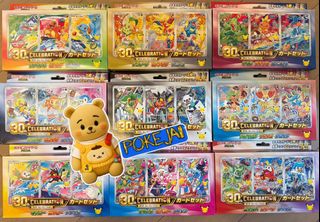 （分類：）位於 。 由 pokejaijai 提交（商品編號 1467398688，圖片 1）。簡介： 。