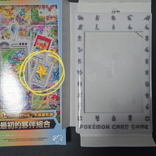 （分類：）位於 。 由 dodiddone11 提交（商品編號 1469286463，圖片 1）。簡介： 。