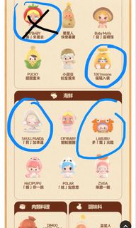 （分類：）位於 。 由 ashashaaaass 提交（商品編號 1468321251，圖片 1）。簡介： 。