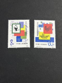 (Category: ) located in . Submitted by sg.stamps (Listing ID 1469324744, Image 1). Description: .