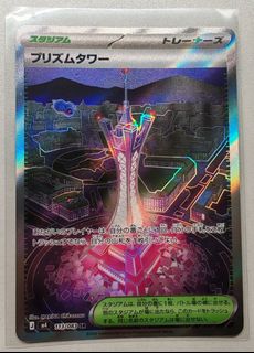 (Category: ) located in . Submitted by jpokemontcg (Listing ID 1469276022, Image 1). Description: .