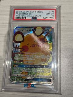 （分類：）位於 。 由 royaleagle.2db12f 提交（商品編號 1469333616，圖片 1）。簡介： 。