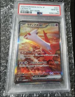 （分類：）位於 。 由 lhl241 提交（商品編號 1469311016，圖片 1）。簡介： 。