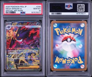 (Category: ) located in . Submitted by cardsnjoy (Listing ID 1469260903, Image 1). Description: .
