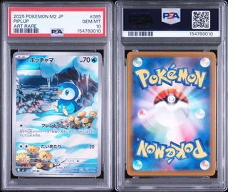 (Category: ) located in . Submitted by cardsnjoy (Listing ID 1469318537, Image 1). Description: .