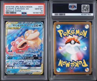 (Category: ) located in . Submitted by cardsnjoy (Listing ID 1469319042, Image 1). Description: .