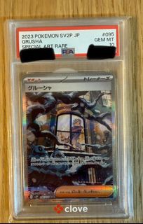 （分類：）位於 。 由 lucemon 提交（商品編號 1464788609，圖片 1）。簡介： 。