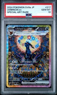 Umbreon 217/187 SAR, Toys & Collectibles, Trading Cards, Graded Singles ...