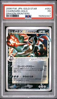(Category: ) located in . Submitted by slabmetcg (Listing ID 1469192379, Image 1). Description: .