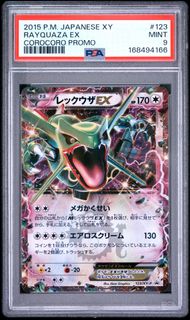 (Category: ) located in . Submitted by davikacardvaultsg (Listing ID 1469274412, Image 1). Description: .