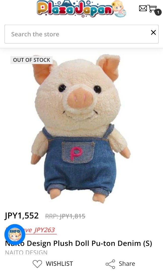 Pu-ton (Pooton) Denim Plush Doll, (Category: Plushies & Soft Toys) located in Iloilo. Submitted by geselalpan30231 (Listing ID 1469167877, Image 2). Description: .