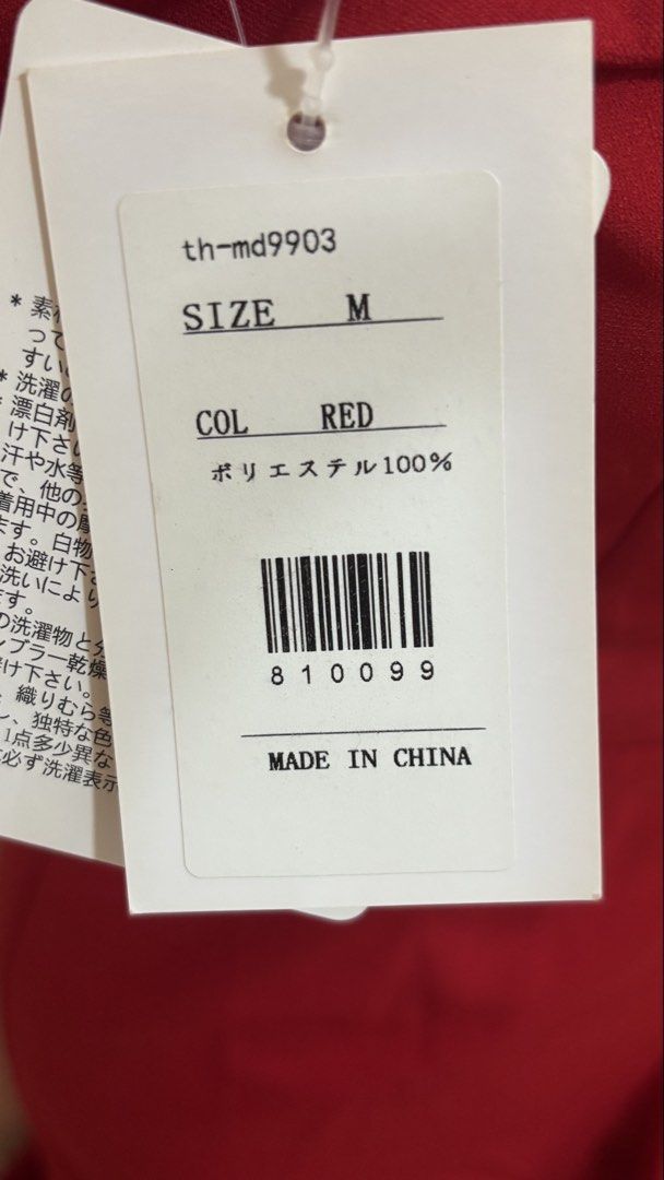 Red Off-Shoulder Ruffle Midi Dress Size M (Category: Dresses) located in Santa Cruz. Submitted by zellethrifts (Listing ID 1469304274, Image 3). Description: • Bought in Japan 🇯🇵 • Brand new / Unused • Fits Medium to Large • Excellent condition • Photos taken using mannequin only 🚚 Shipping via J&T only 📦 Shipping fee to be shouldered by buyer 💳 Mode of payment: GCash 📍 Santa Cruz, Laguna.