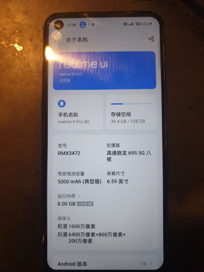 Redmi 9 pro (Category: Announcements) located in Makati City. Submitted by silvertiger_6ff597 (Listing ID 1469326370, Image 1). Description: no issue .
