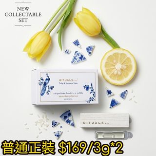 （分類：）位於 。 由 shamantso 提交（商品編號 1469190844，圖片 1）。簡介： 。